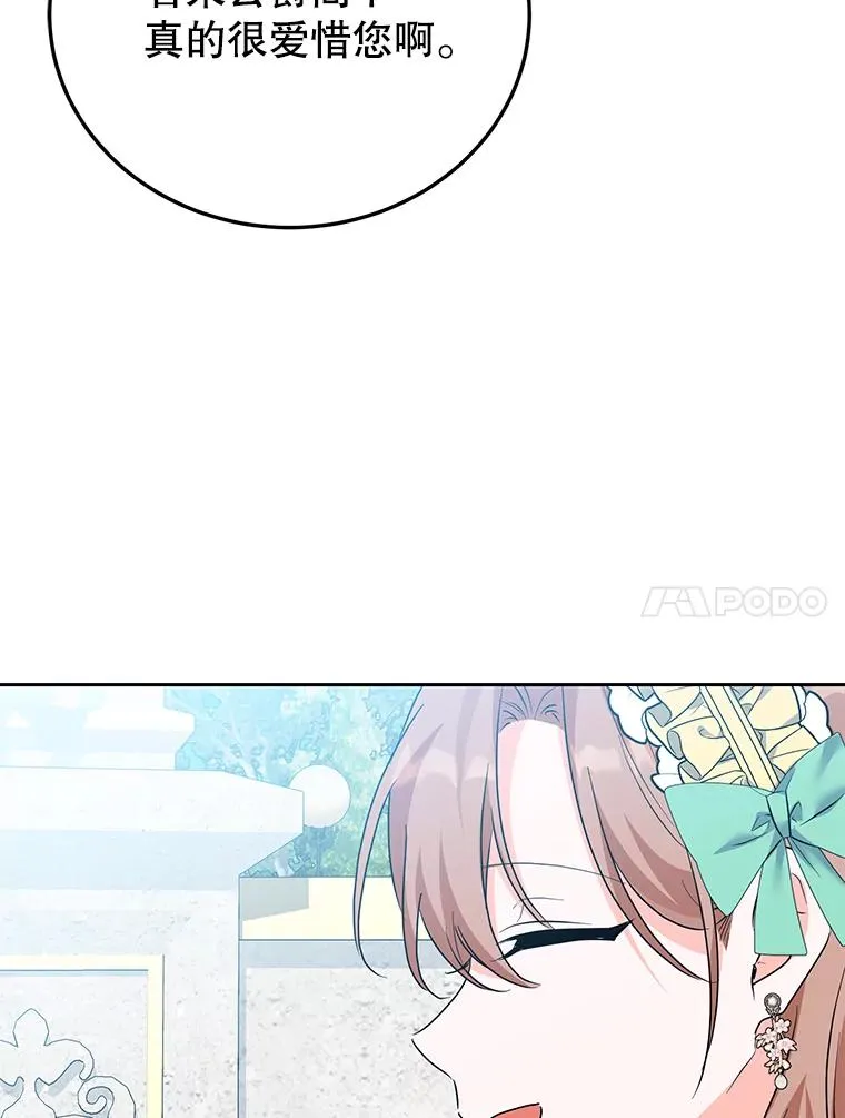 41.交锋 第62页
