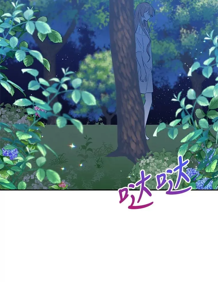 14.血 第2页