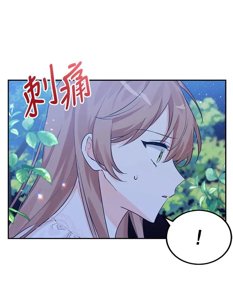 14.血 第6页