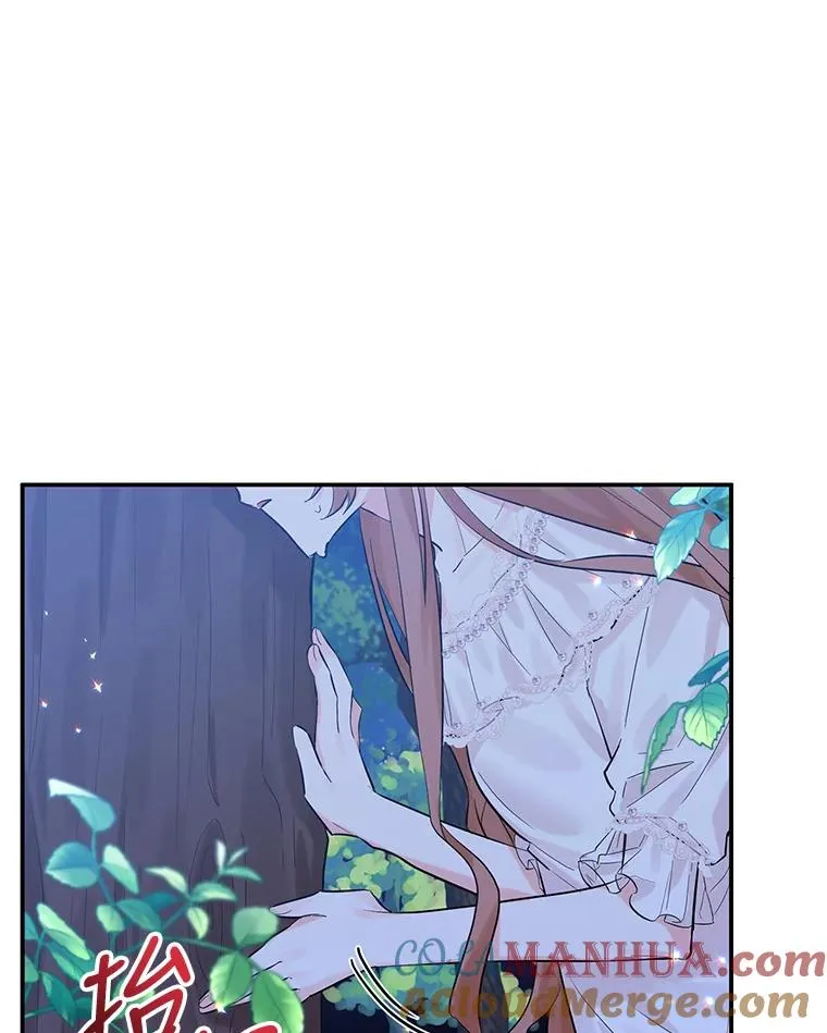14.血 第9页
