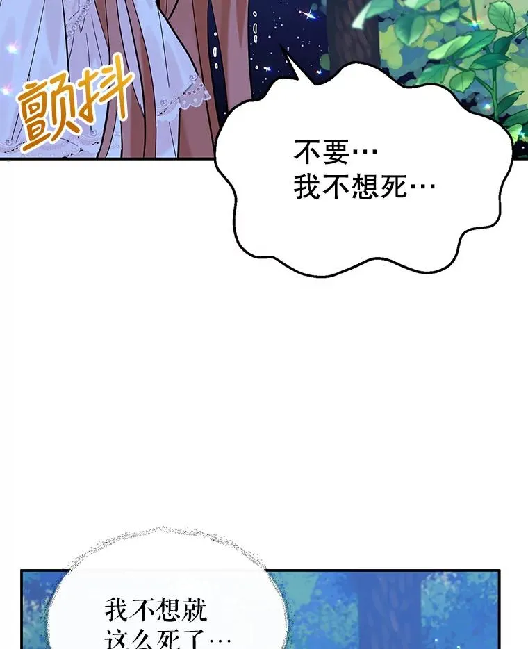 14.血 第19页
