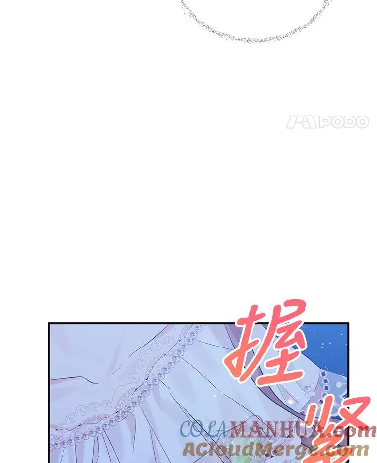 14.血 第21页