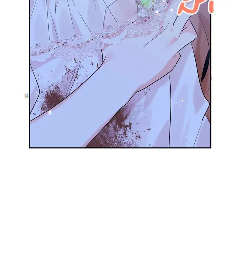 14.血 第22页