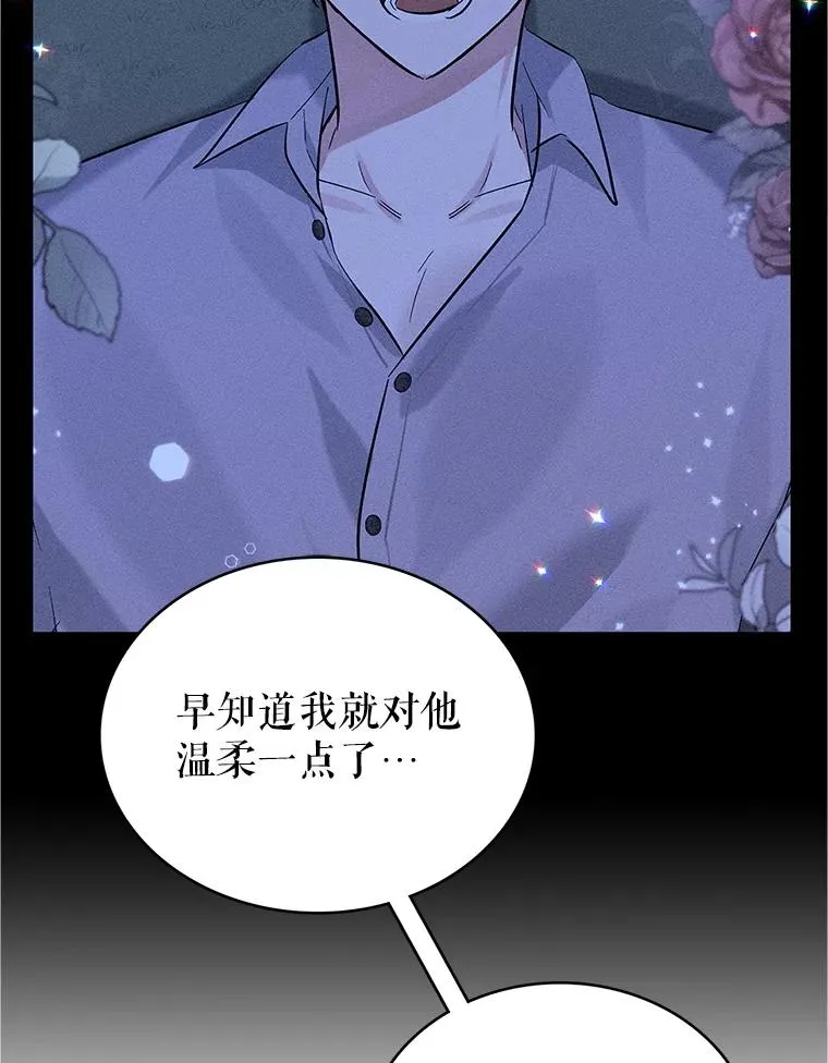 14.血 第27页