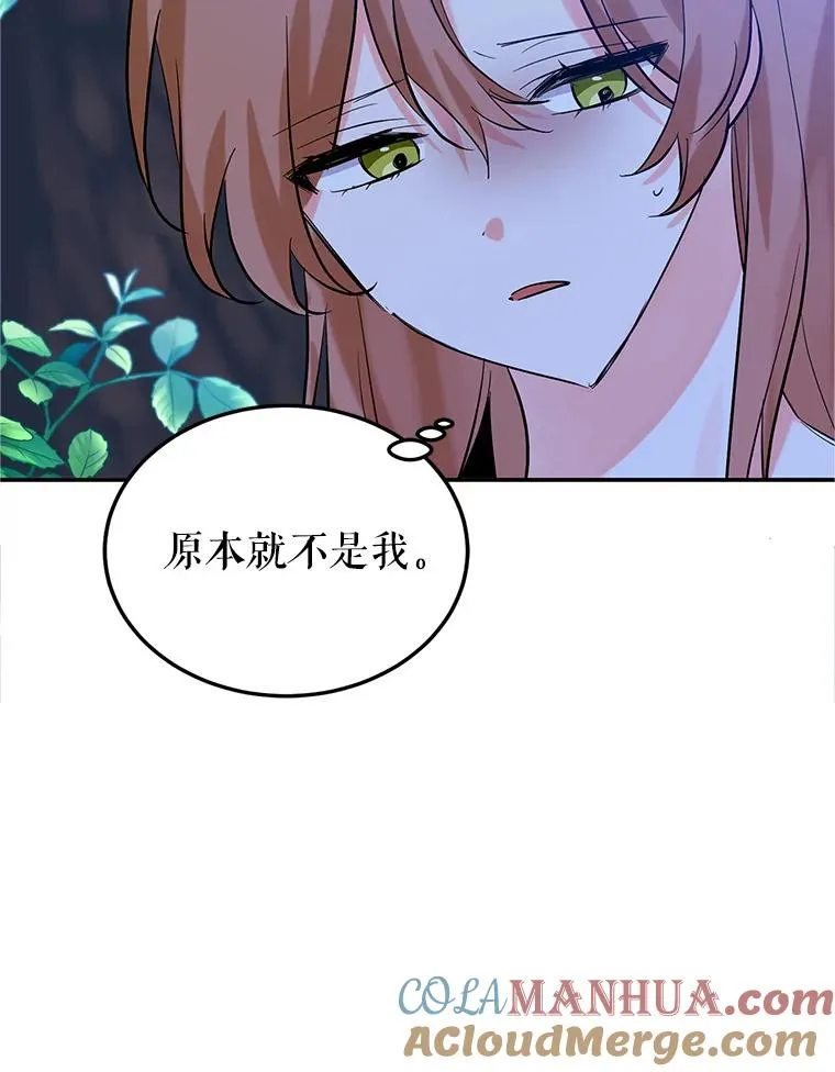 14.血 第29页