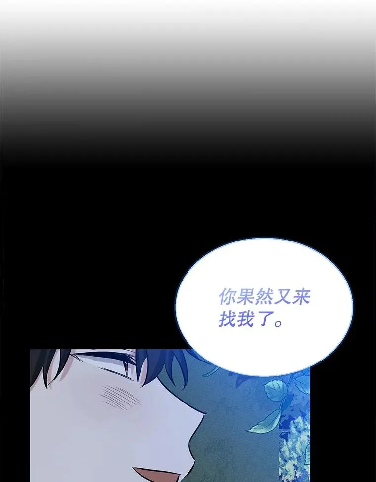 14.血 第30页