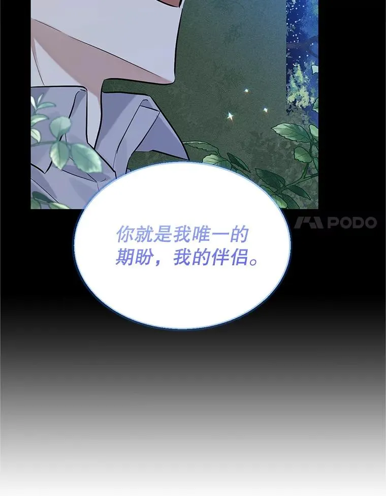14.血 第31页