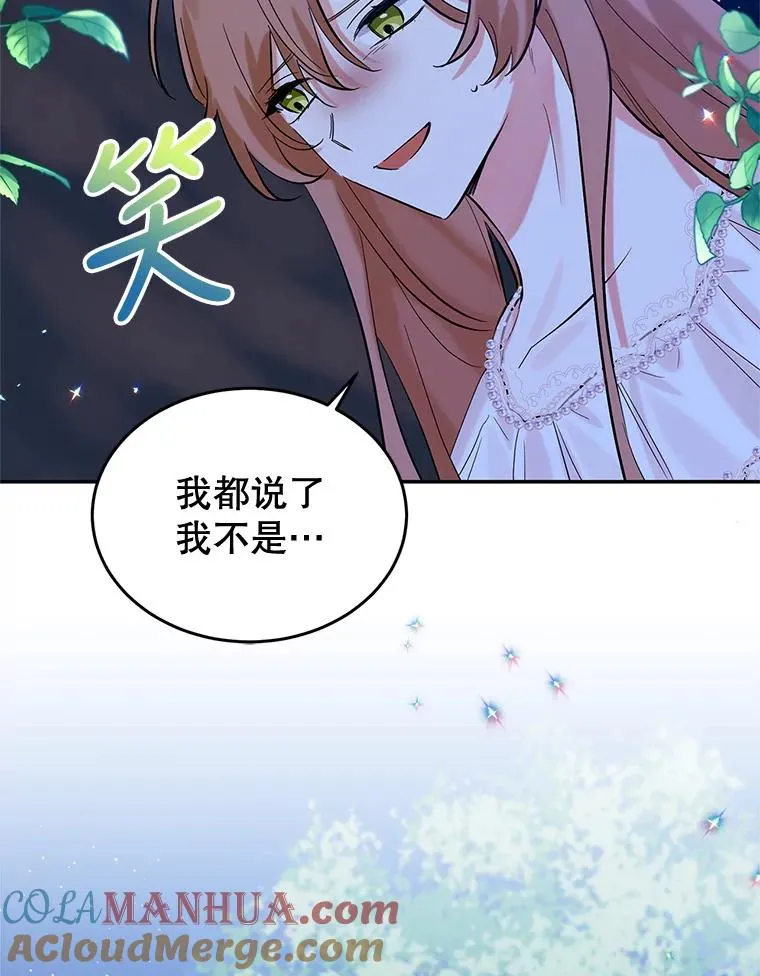 14.血 第33页