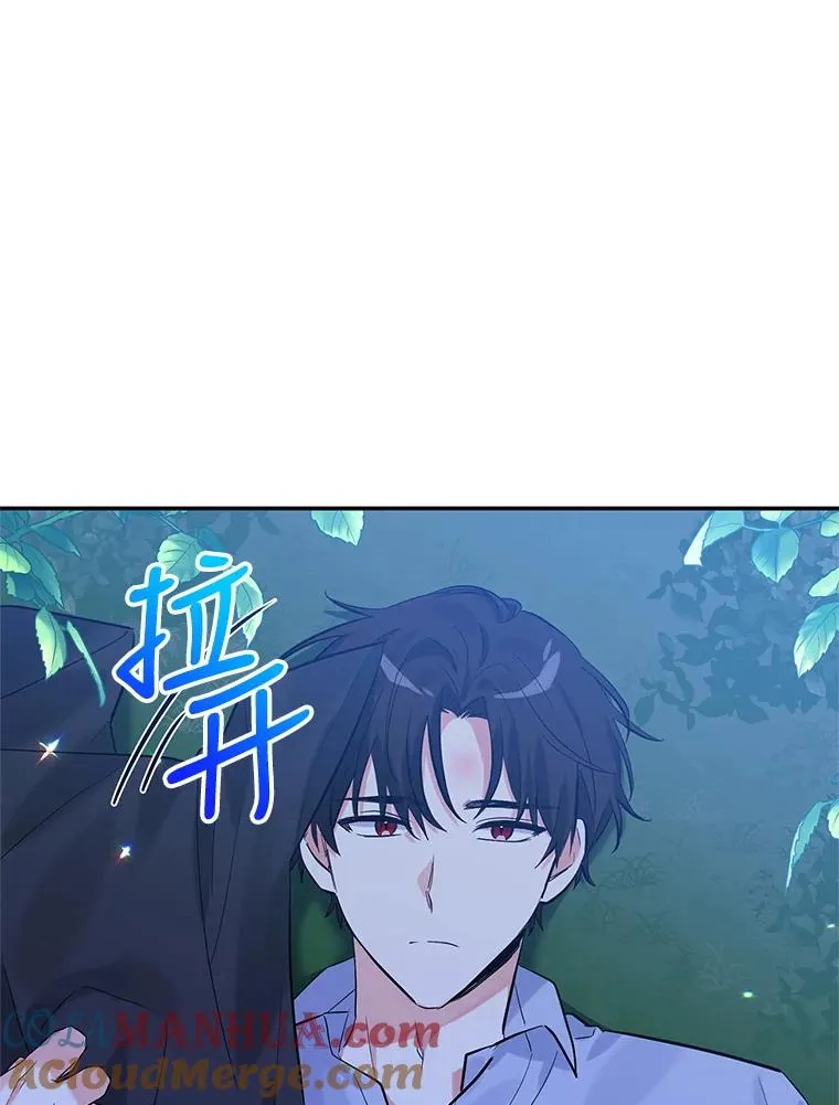 14.血 第41页