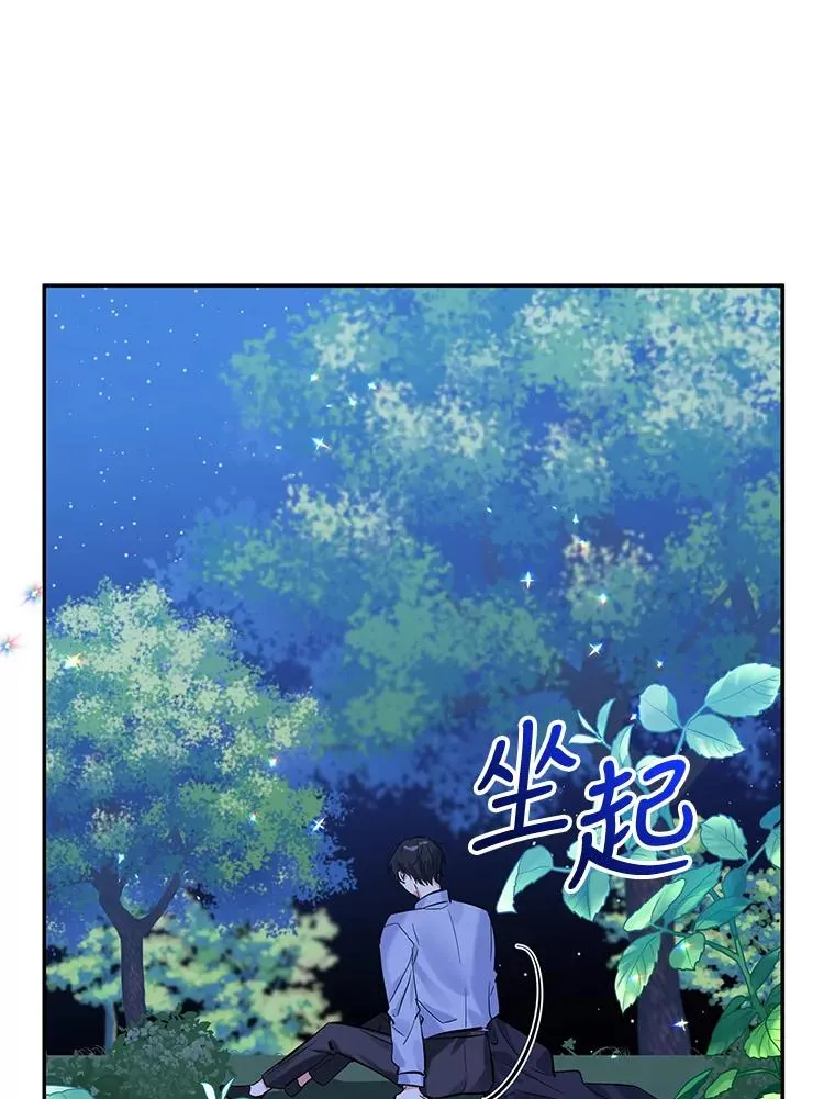 14.血 第44页