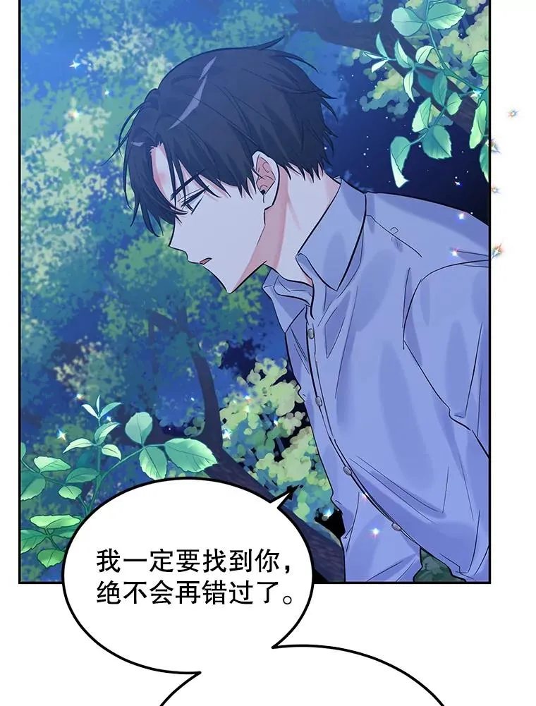 14.血 第46页