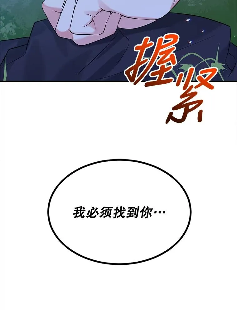 14.血 第50页