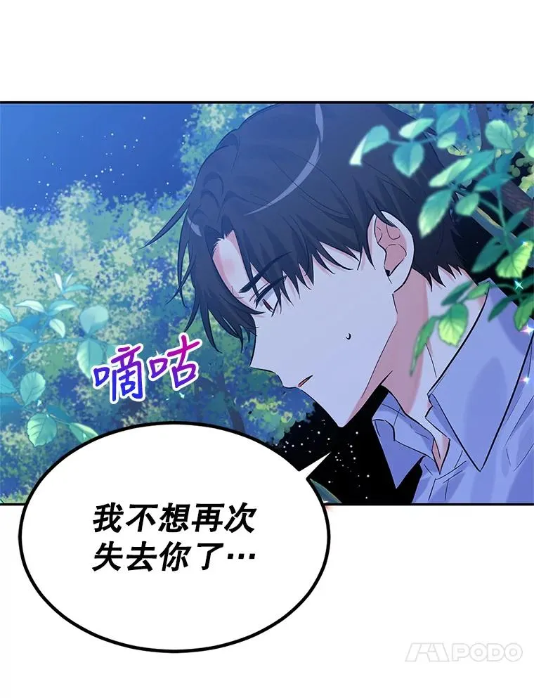 14.血 第51页