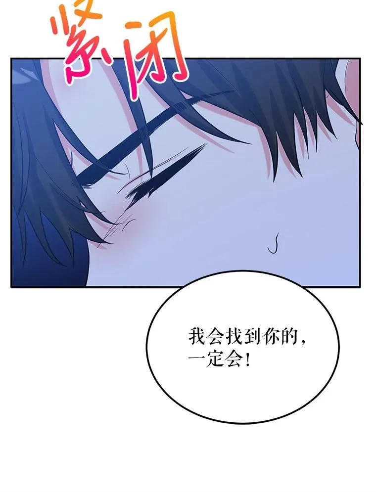 14.血 第54页
