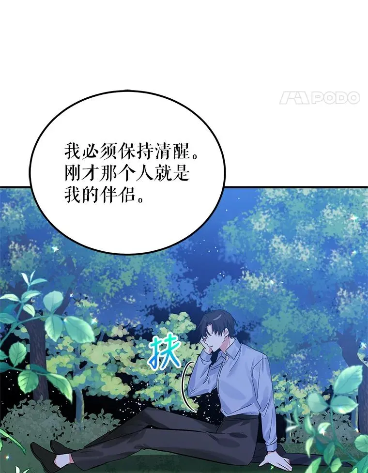 14.血 第55页