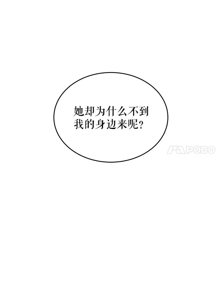 14.血 第58页