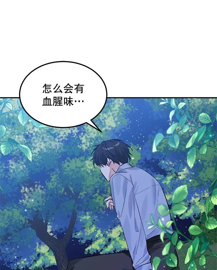 14.血 第63页