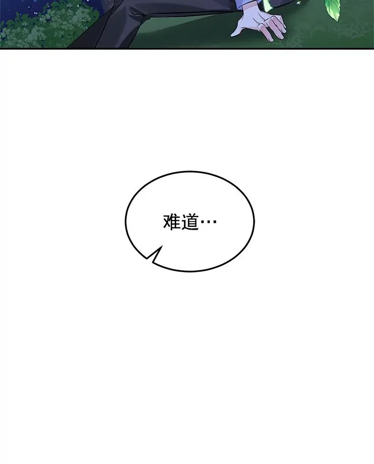 14.血 第64页
