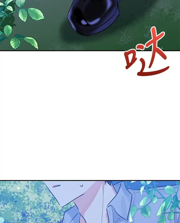 14.血 第66页