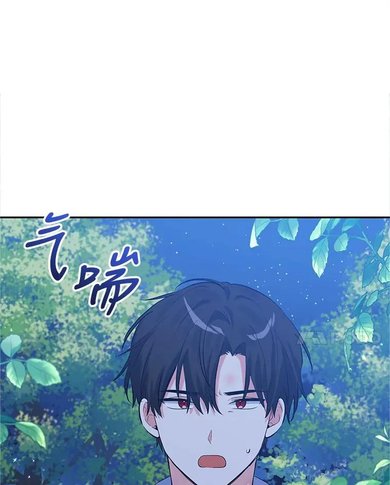 14.血 第68页