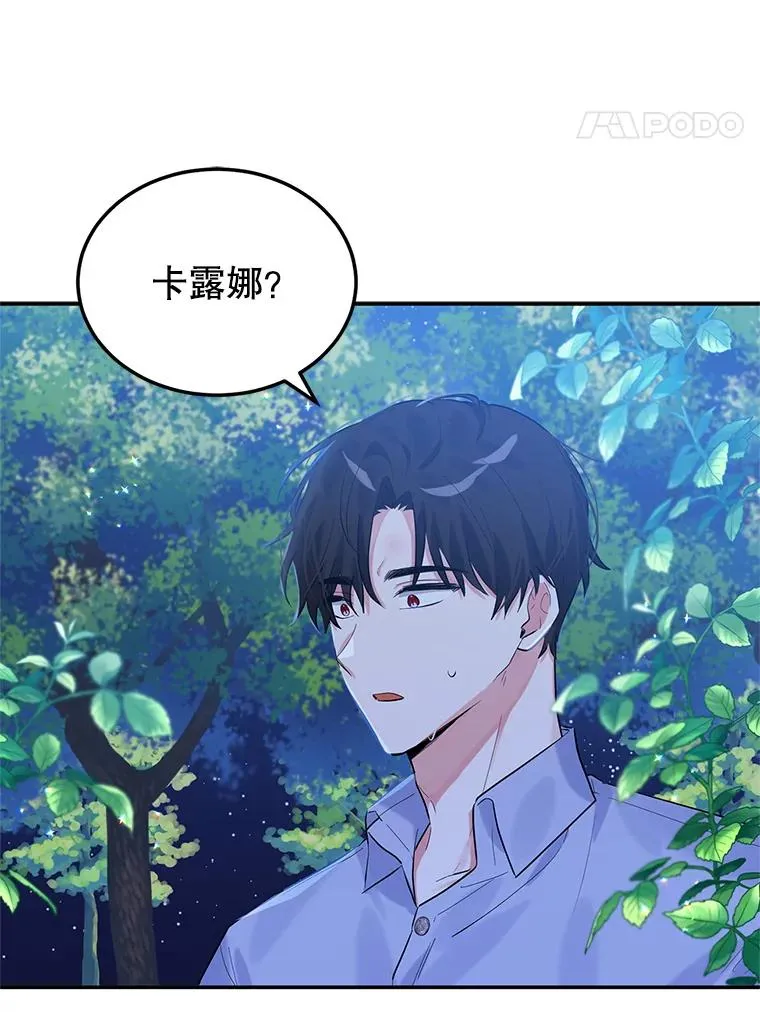 14.血 第72页