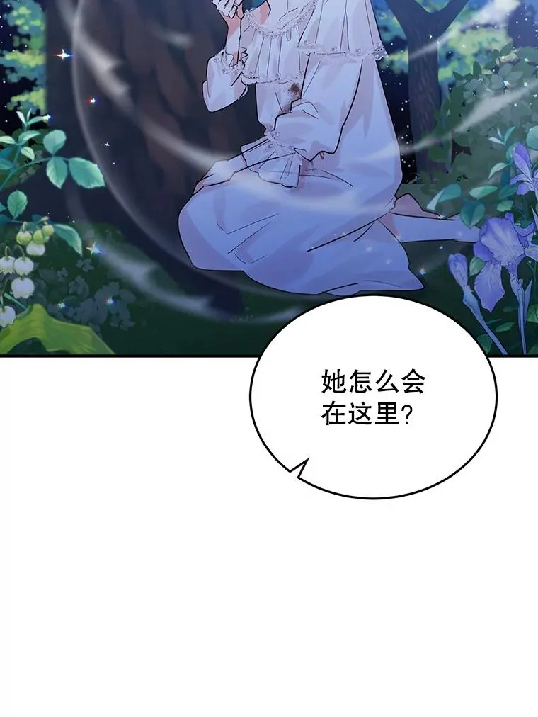14.血 第74页