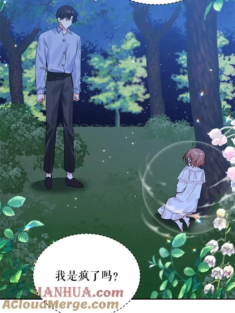 14.血 第77页