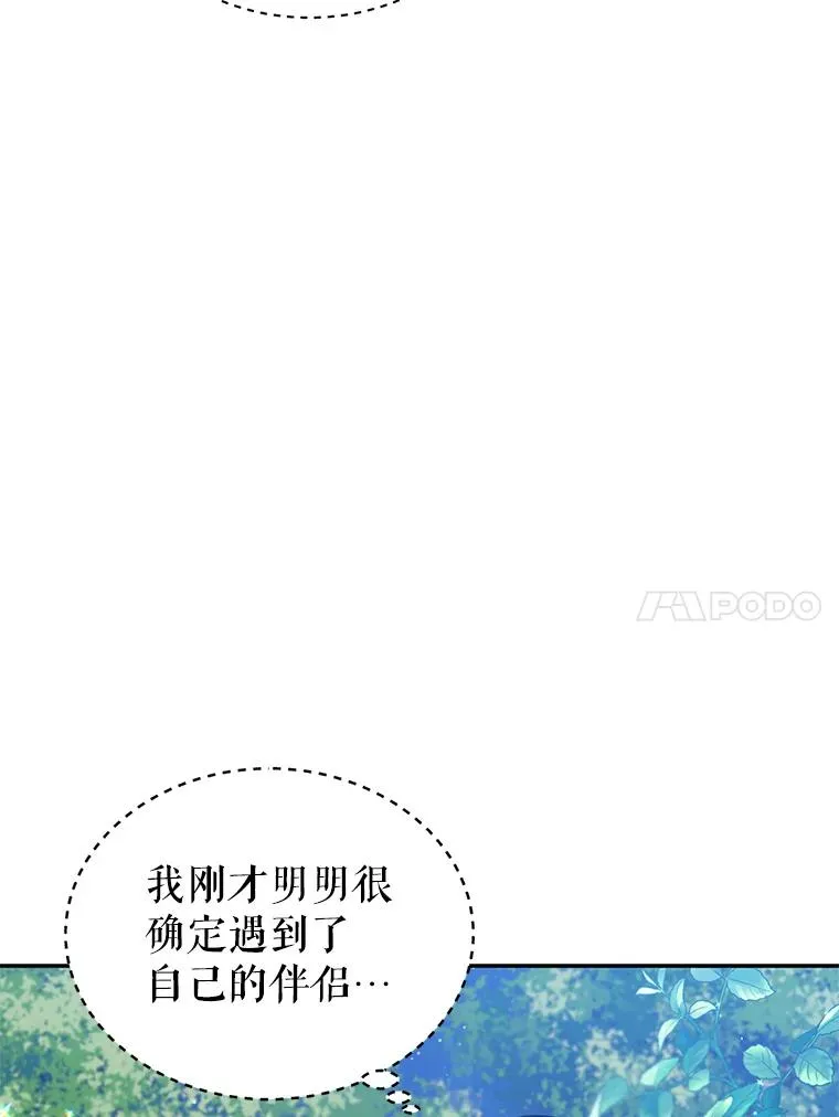 14.血 第78页