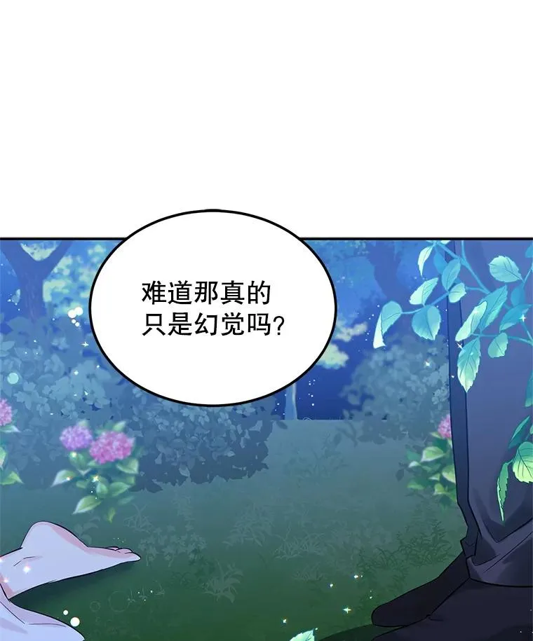 14.血 第80页
