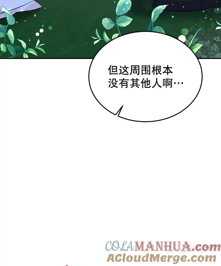 14.血 第81页