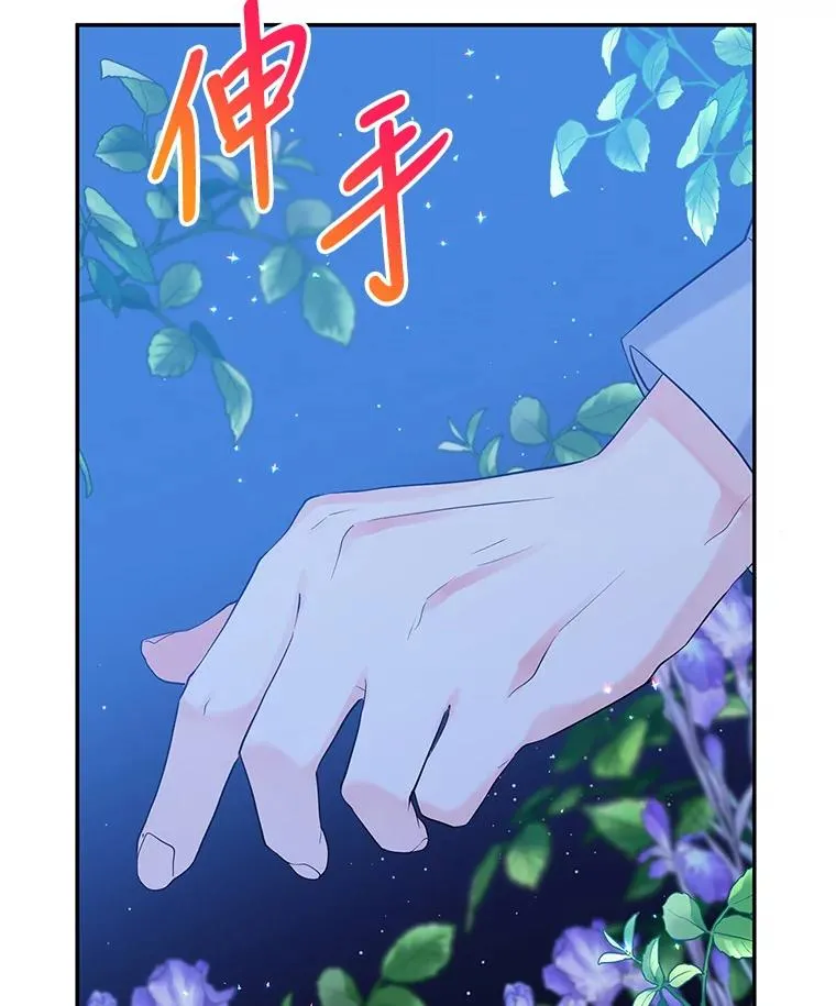 14.血 第82页