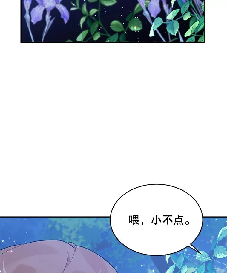 14.血 第83页