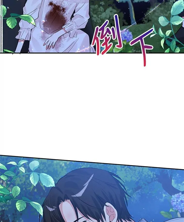 14.血 第86页