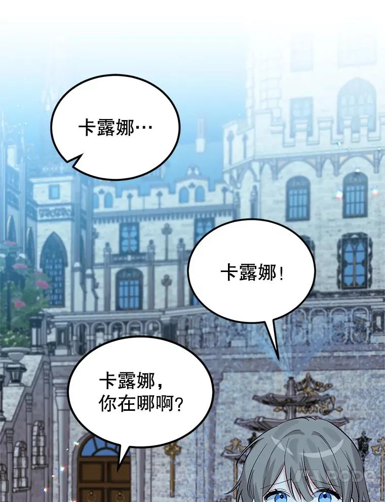 14.血 第88页