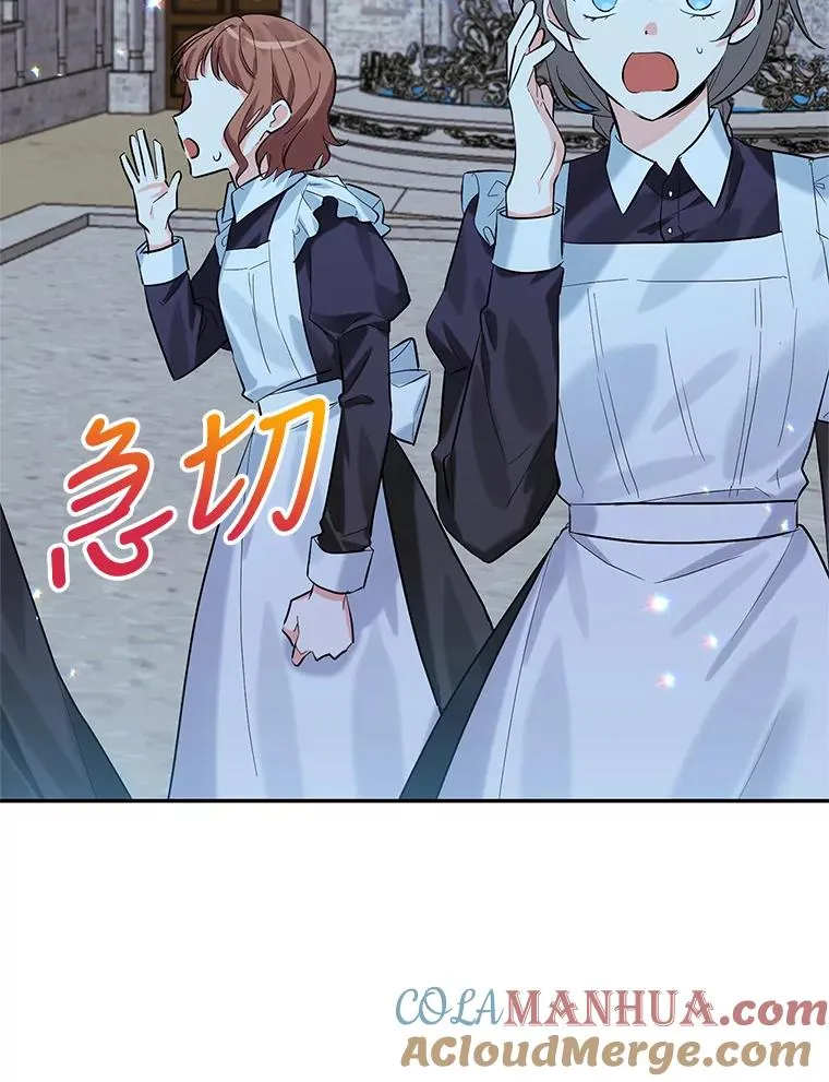 14.血 第89页