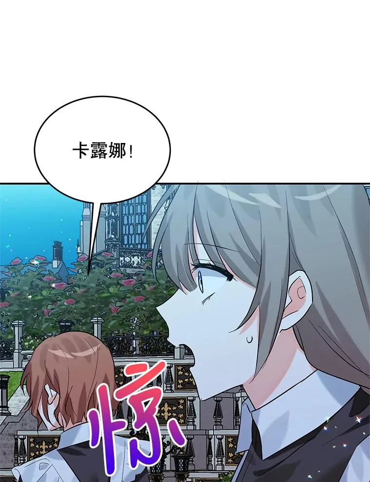 14.血 第90页