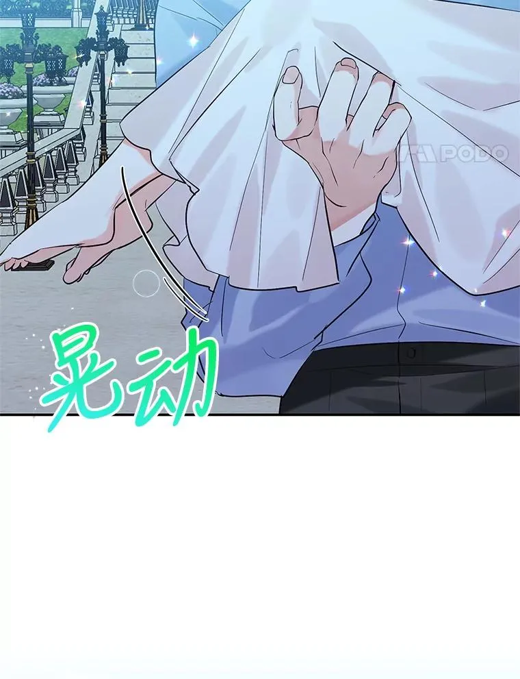14.血 第92页