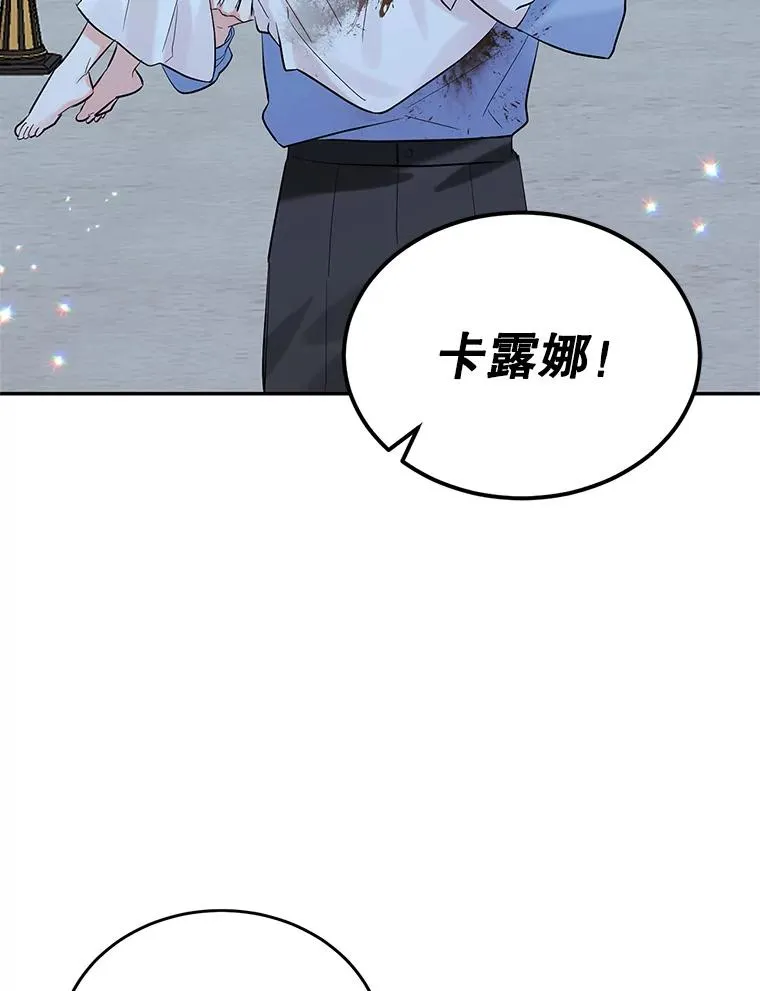 14.血 第94页