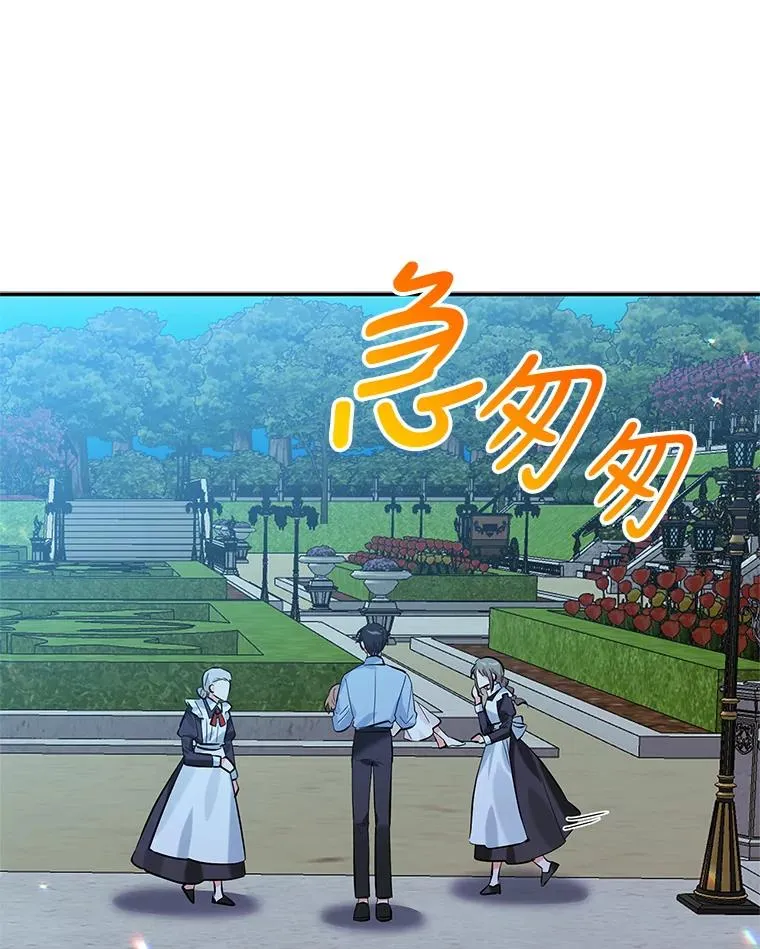 14.血 第96页