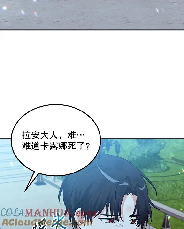 14.血 第97页