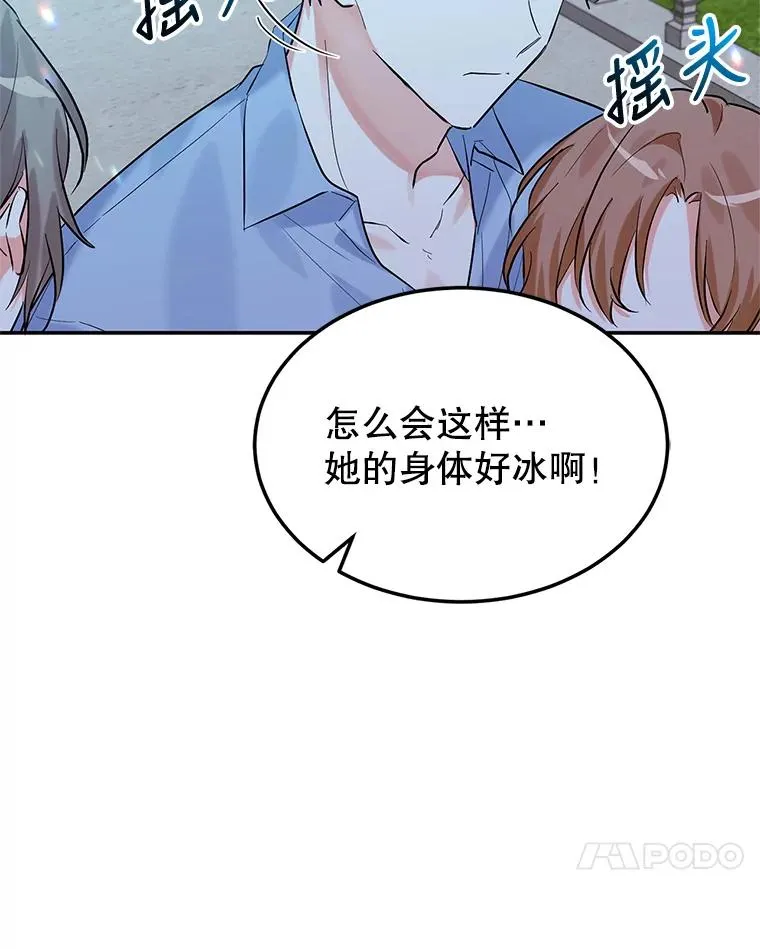 14.血 第98页