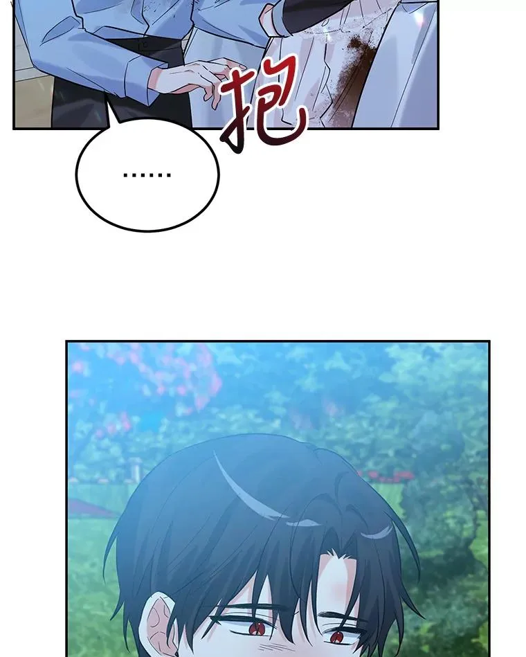 14.血 第100页