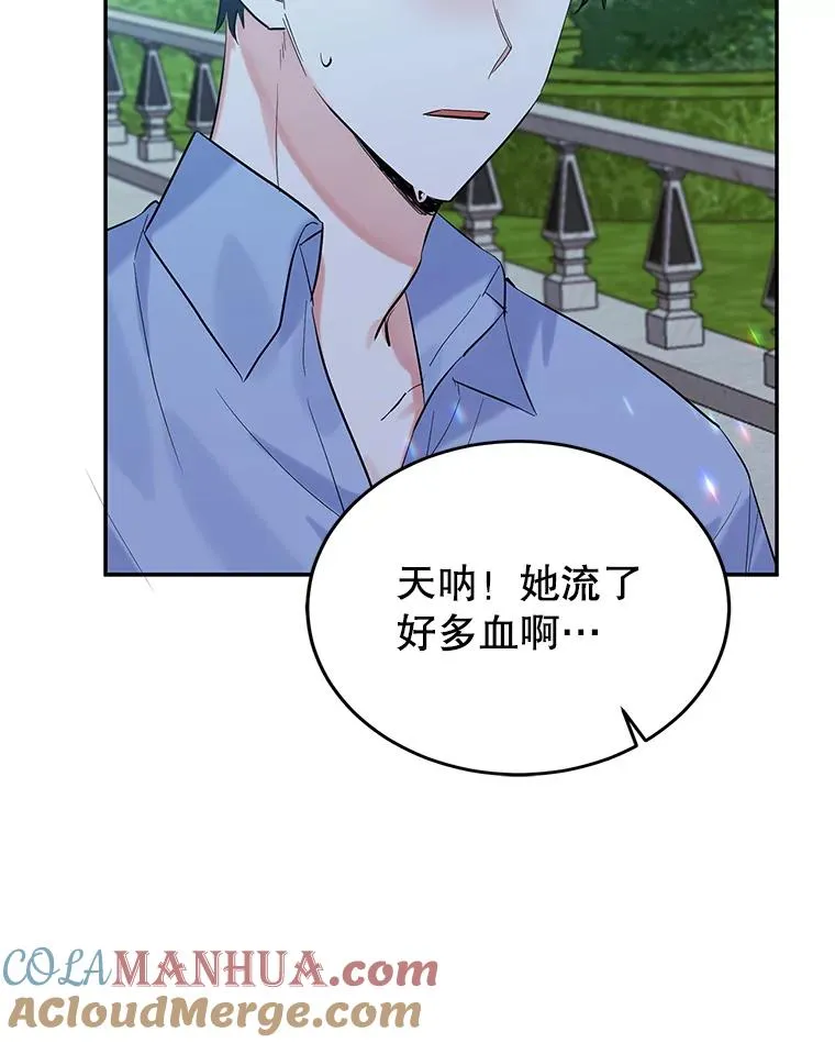14.血 第101页