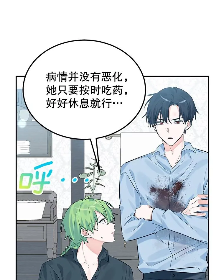 14.血 第107页