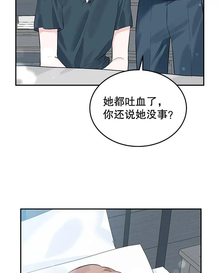 14.血 第108页