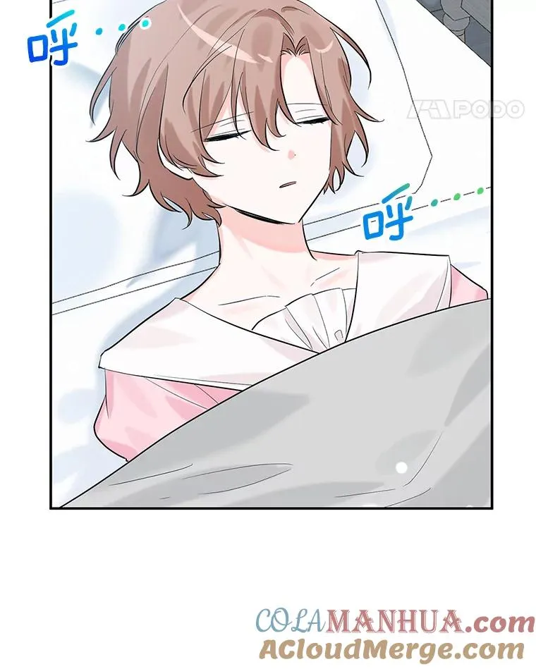 14.血 第109页