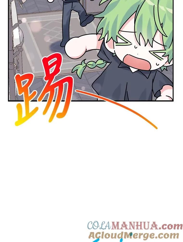 15.那个家伙 第13页
