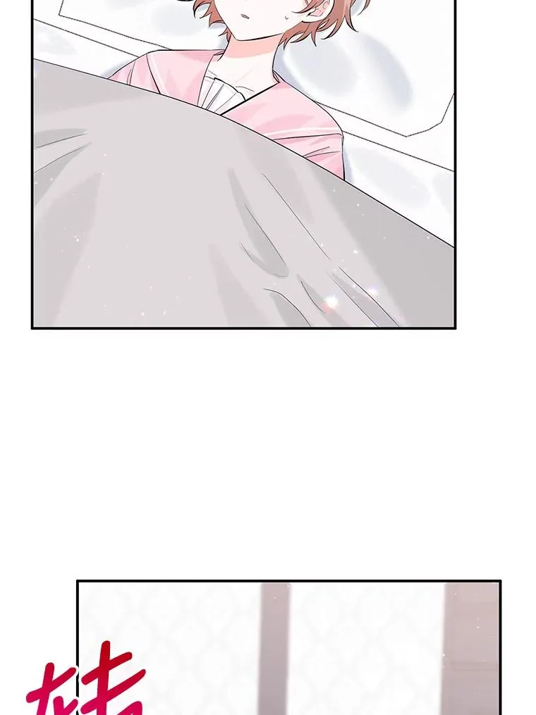 15.那个家伙 第26页