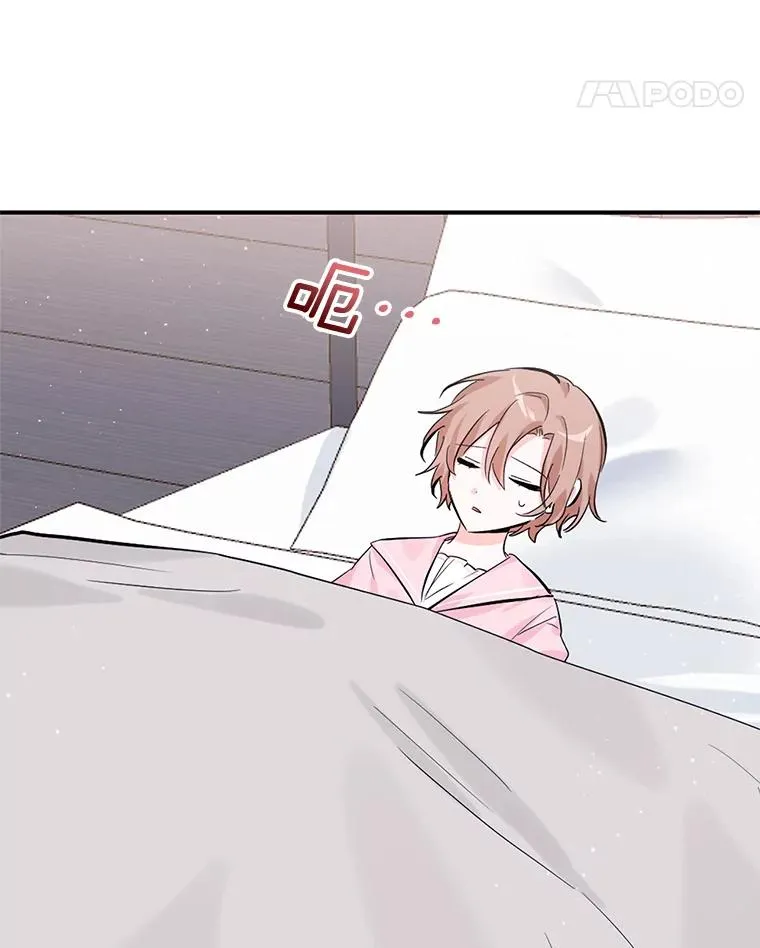 15.那个家伙 第28页