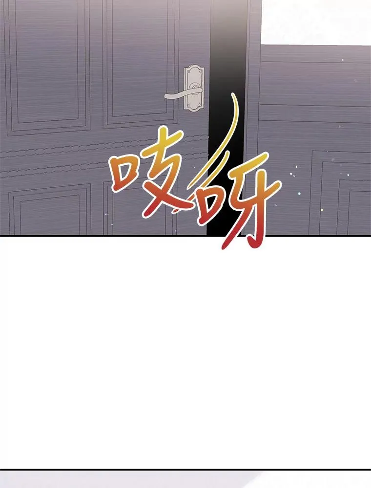 15.那个家伙 第39页